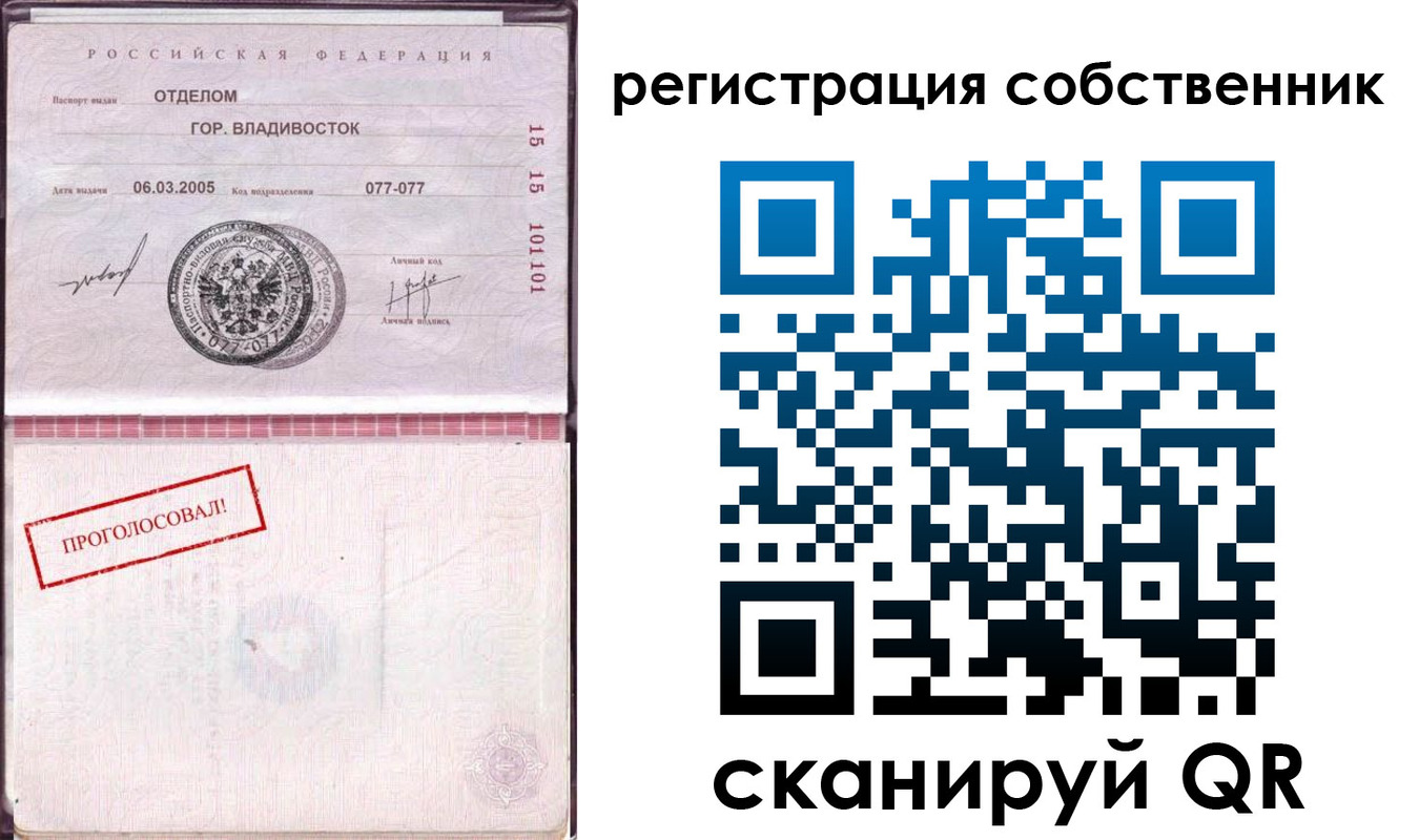 временная регистрация госуслуги в Коми
