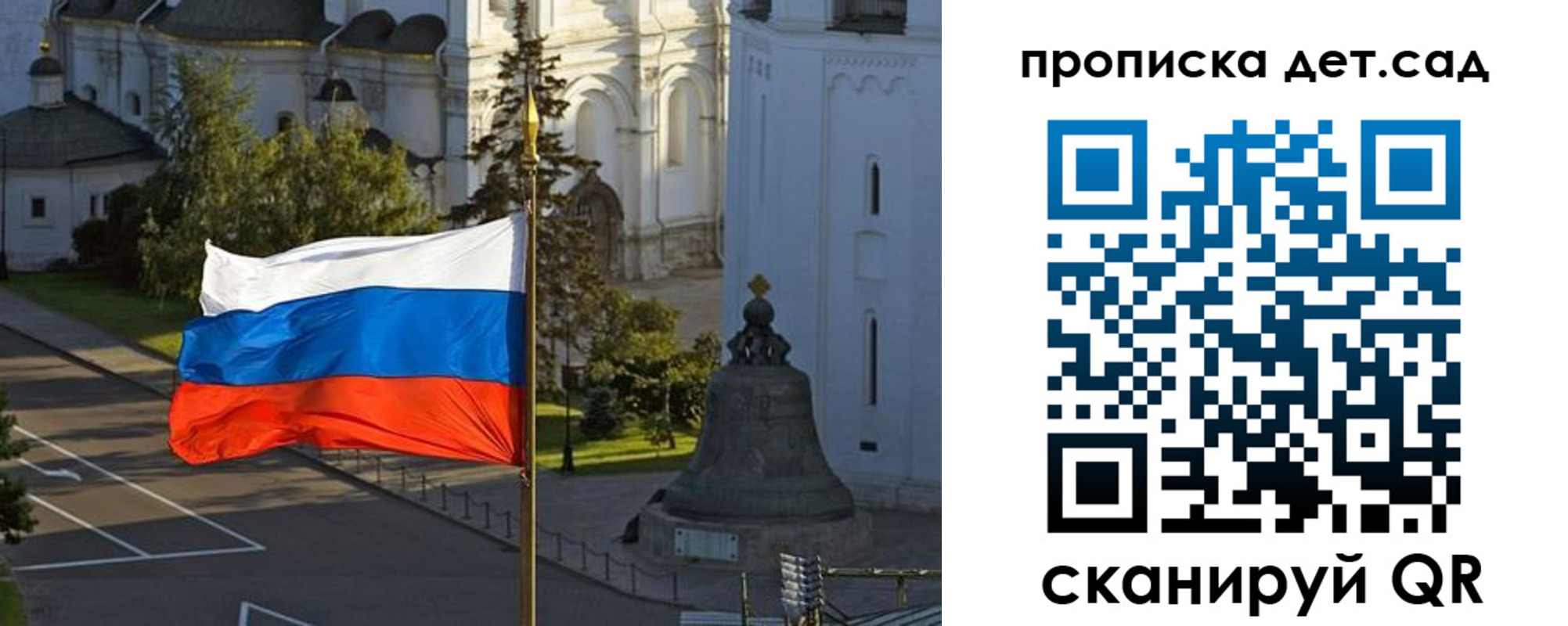регистрация в Коми