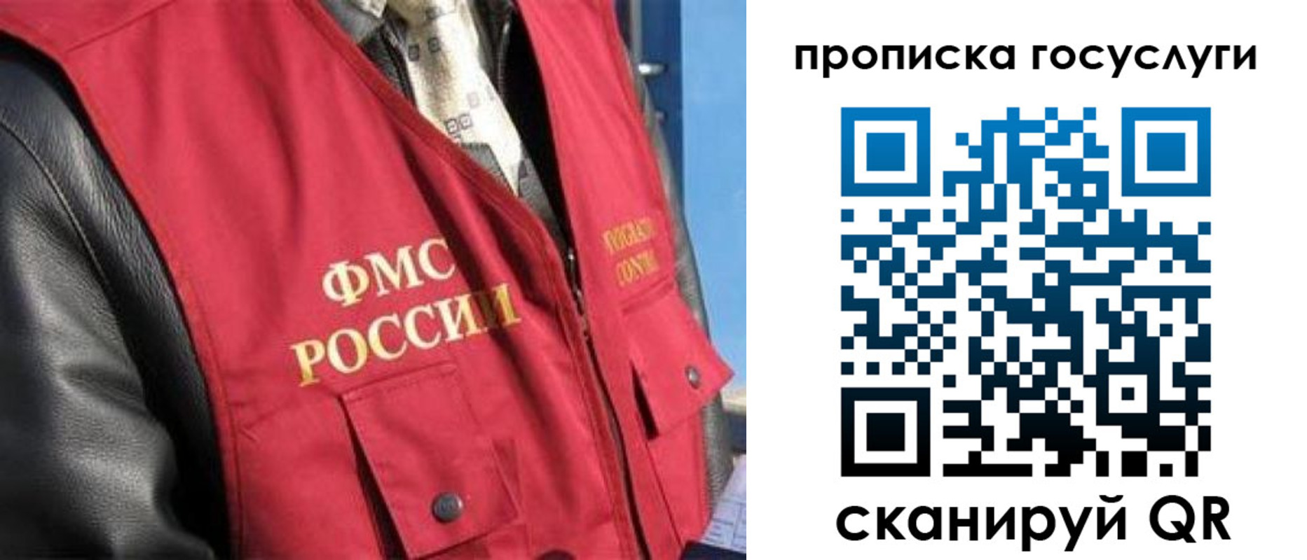 временная регистрация госуслуги в Коми
