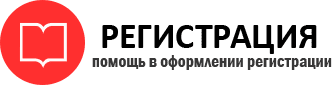 прописка в Коми id785200